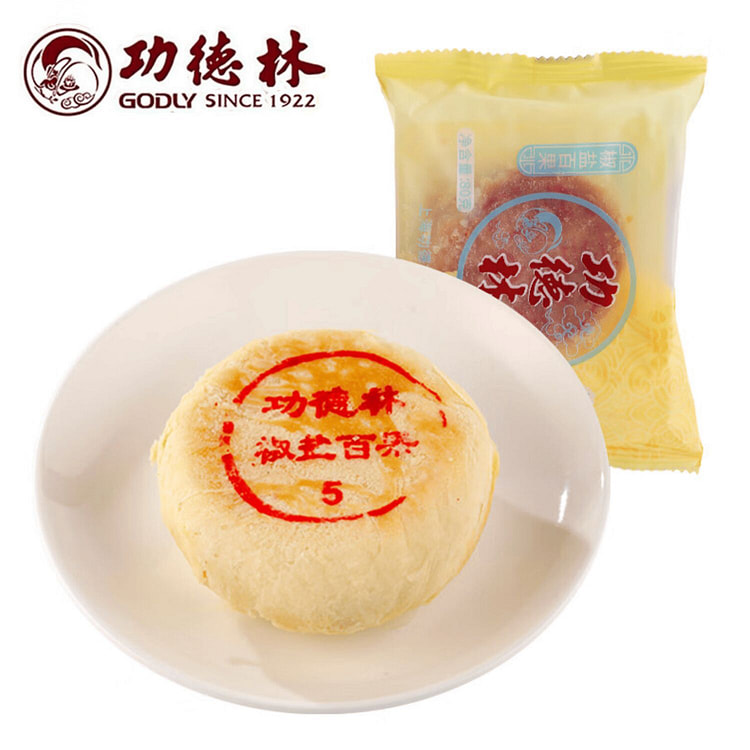 Sichuan Pepper & Mixed Nut Mooncake
