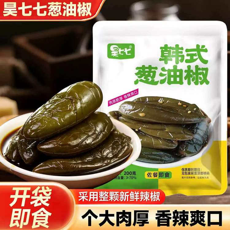 Haoqiqi Korean Braised Pickled Peppers 200g*1Bag 200 g