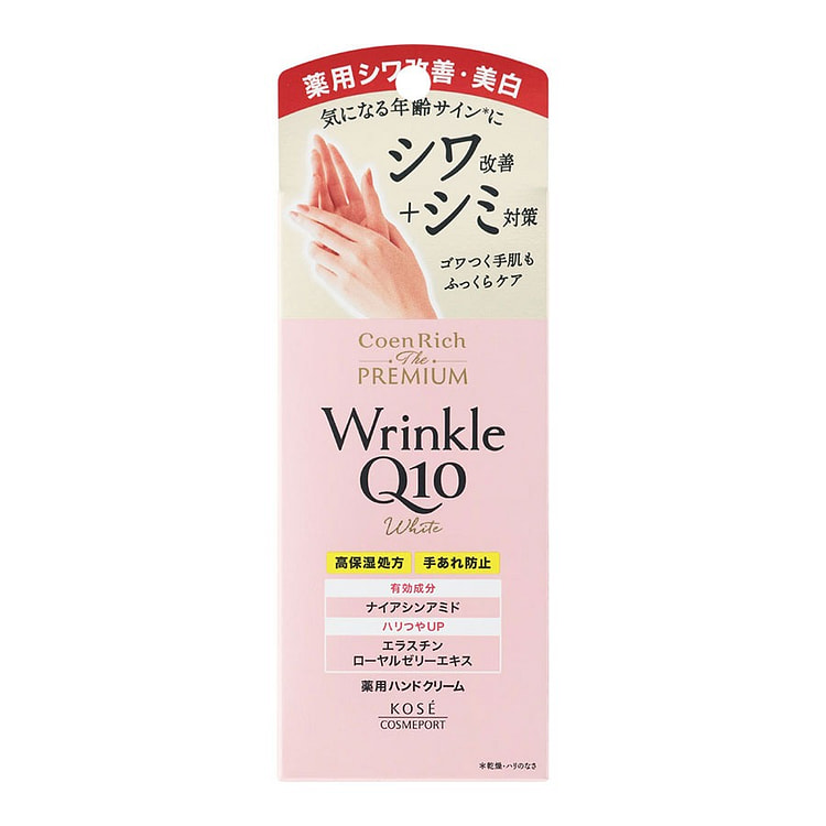 ＫＯＳＥコスメポート コエンリッチプレミアム　薬用リンクルホワイト　ハンドクリーム ６０ｇ