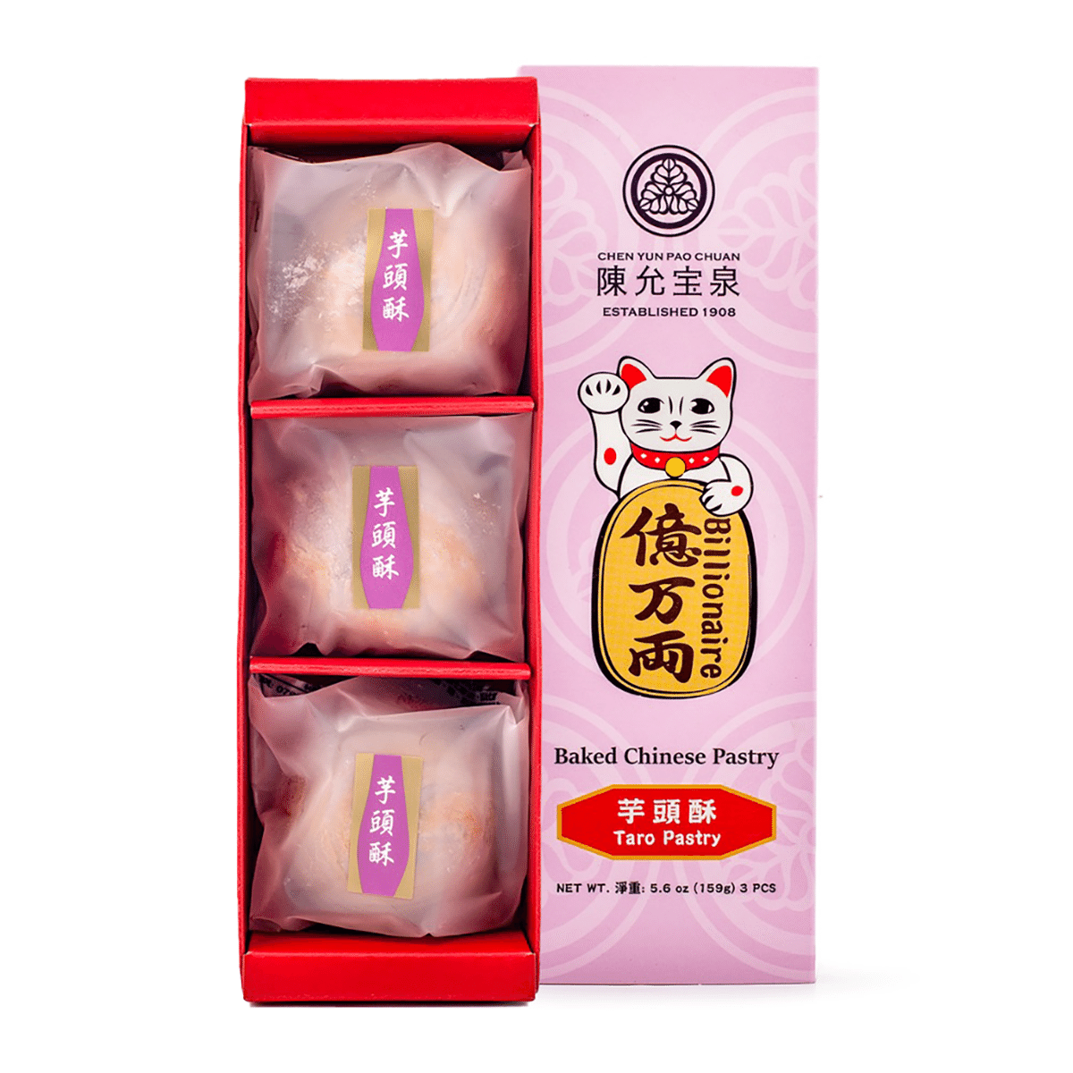陈允宝泉 亿万两芋头酥 3粒装 冷冻 159 克