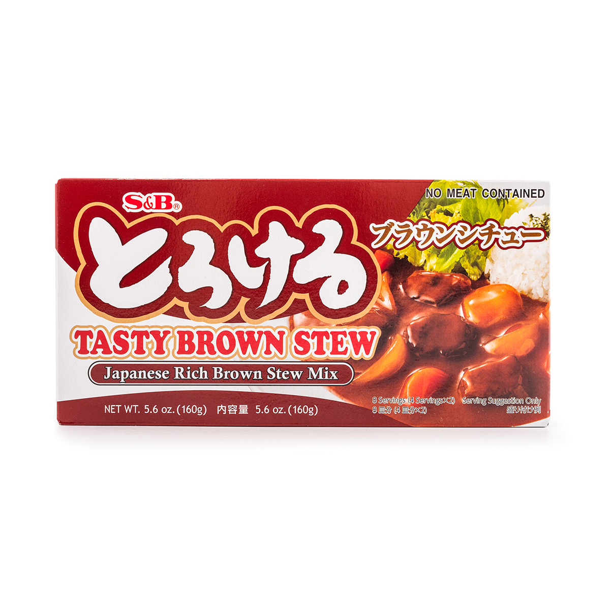 S&B Tasty Brown Stew Japanese Rich Brown Stew Mix Weee!