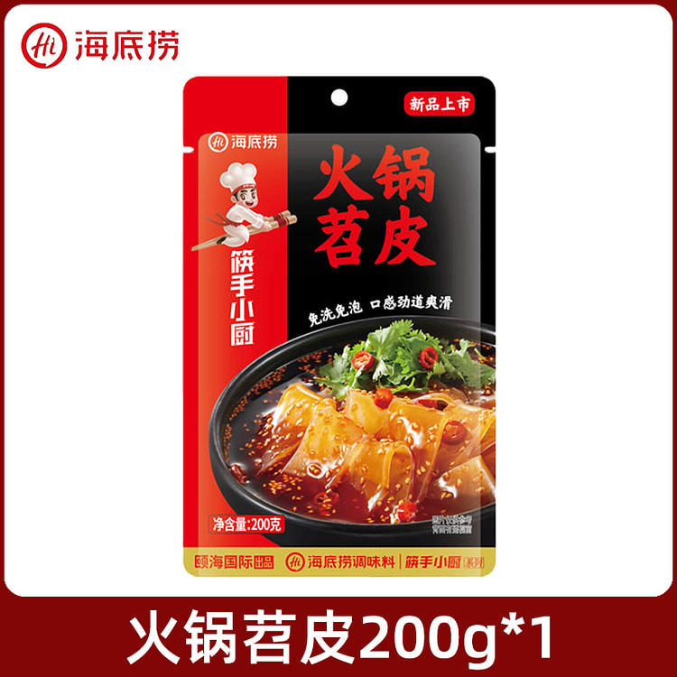 海底捞 火锅免泡红薯苕皮宽粉火锅食材200g*1袋
