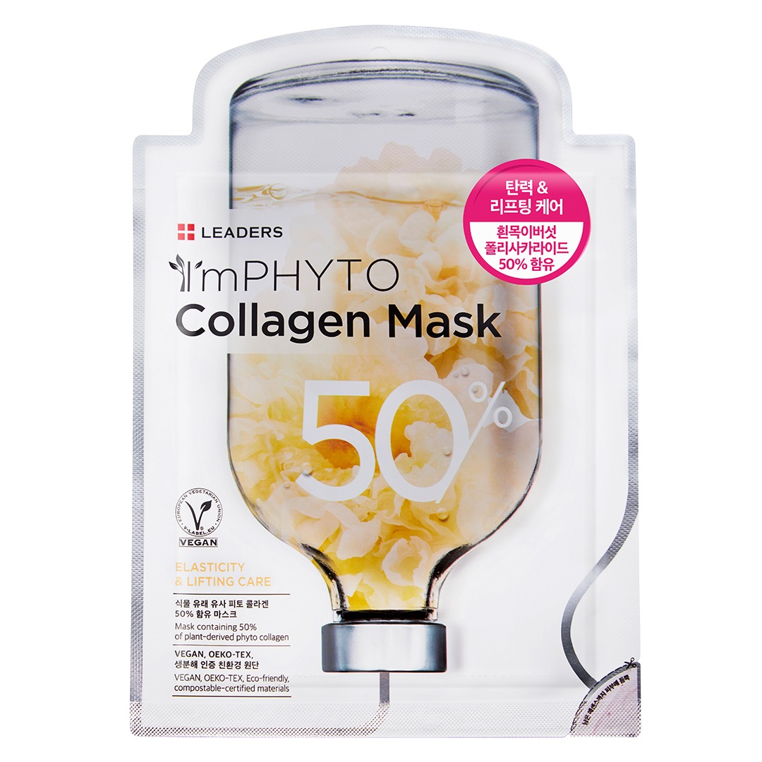 I'm Phyto Collagen Mask 25 มิลลิลิตร