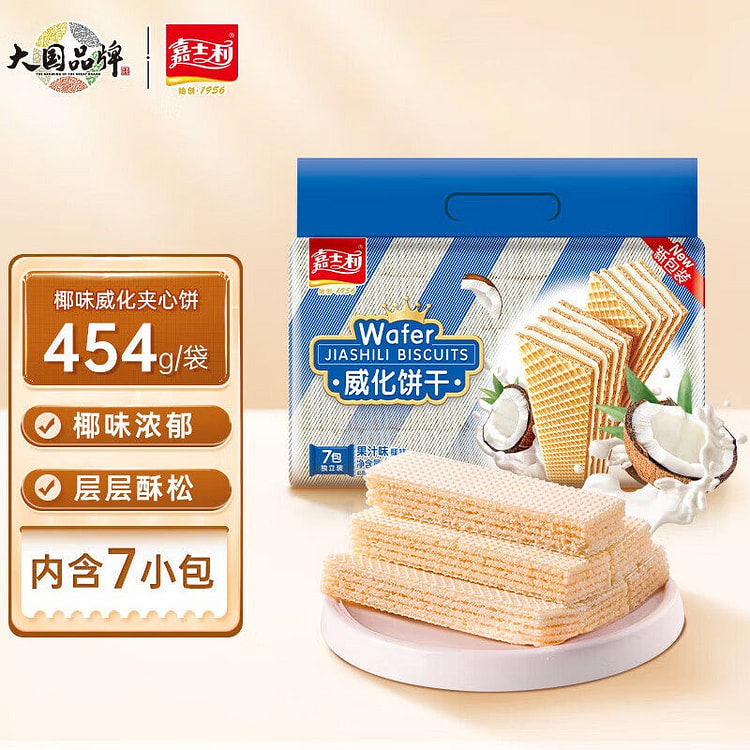 椰子味威化饼干454g*1袋 454 克