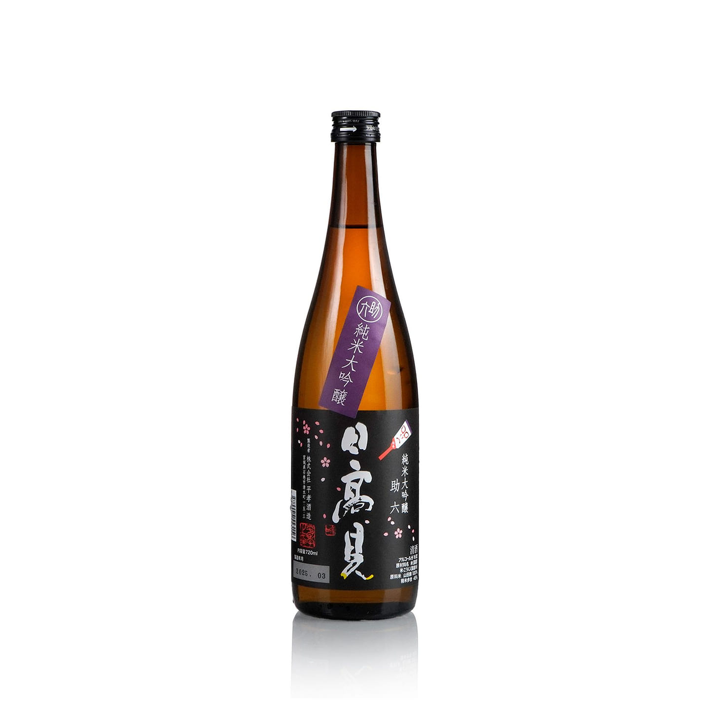 Hitakami Sukeroku Junmai Daiginjo Sake 720 ml