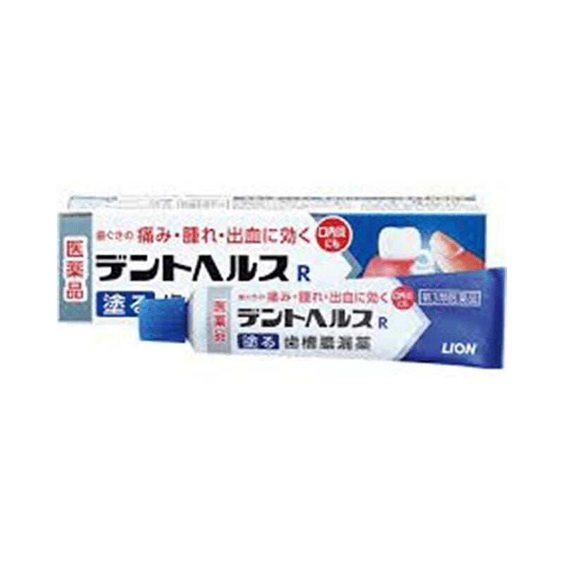 LION Dent Health R Gingival Ointment 20 g 1 each