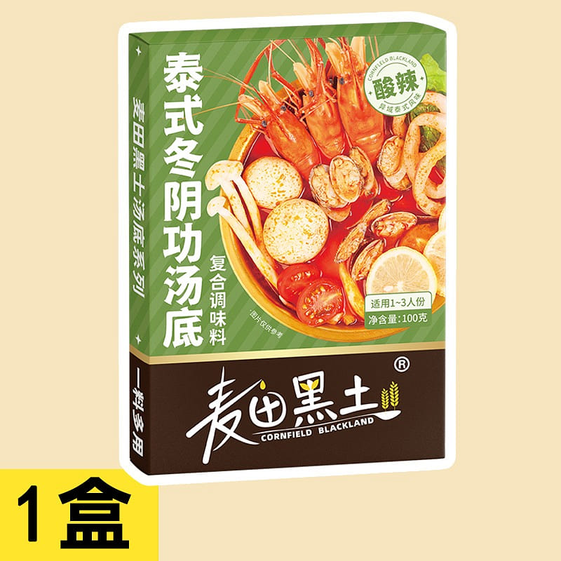 Thai style Winter Yin Gong Soup Ingredients 120 g