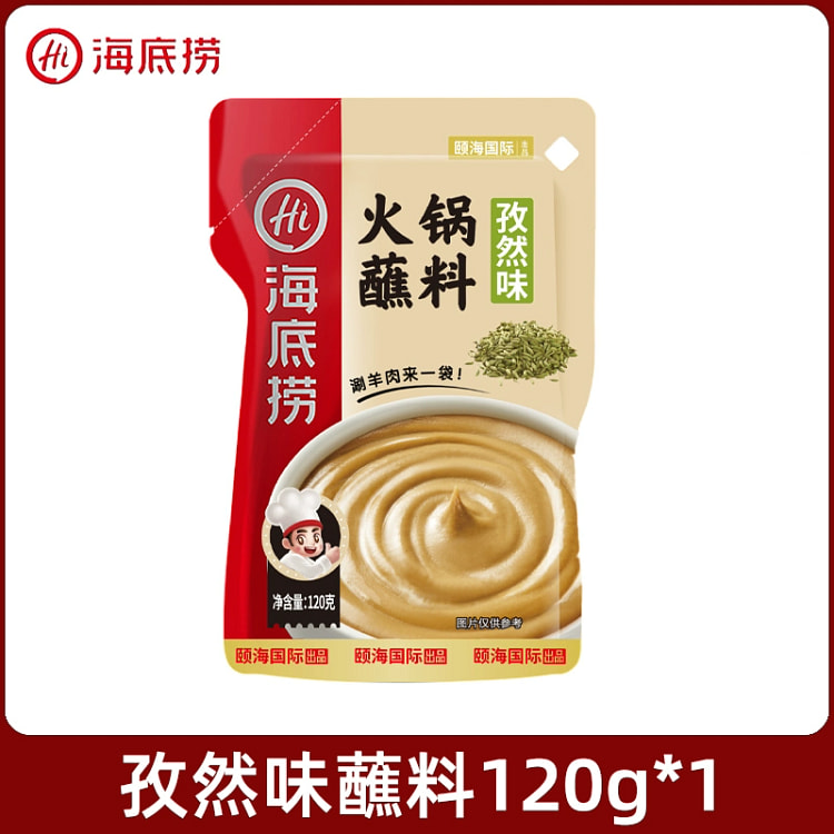 Haidilao hot pot dipping sauce, spicy, spicy, original flavor, various flav