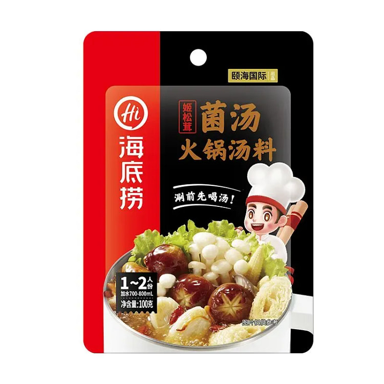 海底捞火锅料底料菌汤火锅底料100g*1