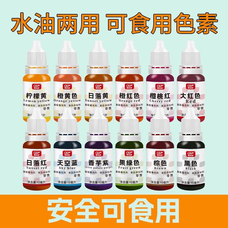 Edible coloring fruit green*1 bottle - Weee!