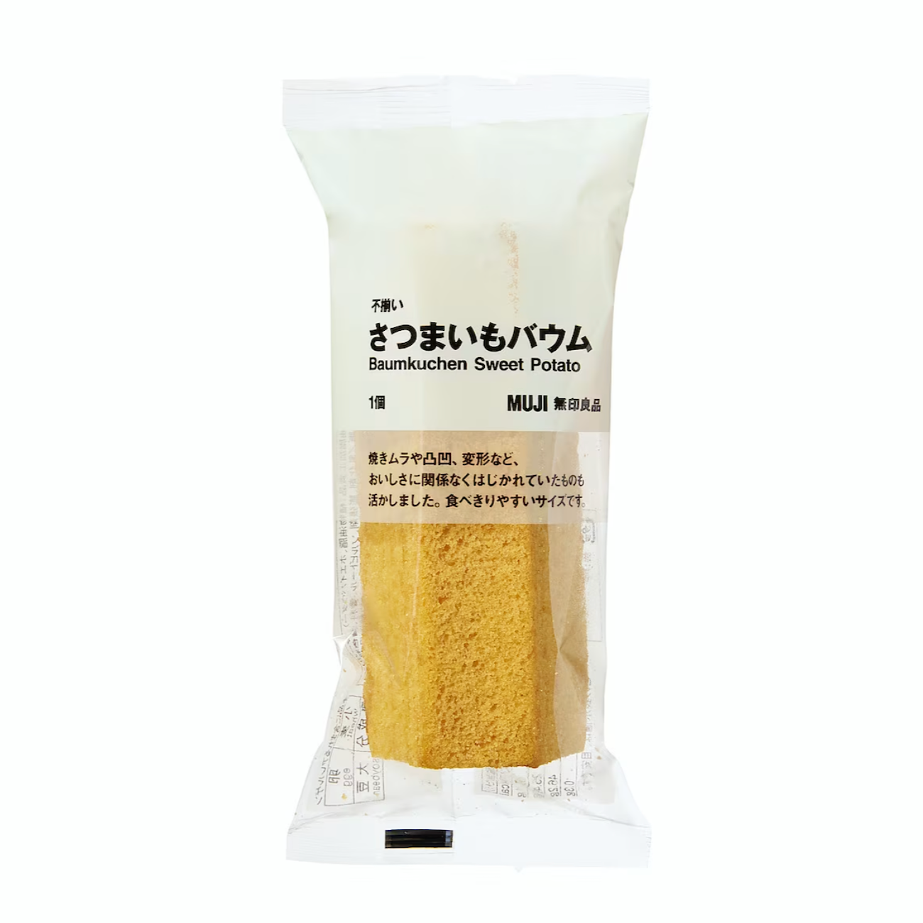 MUJI Irregular Baumkuchen Sweet Potato 1 count