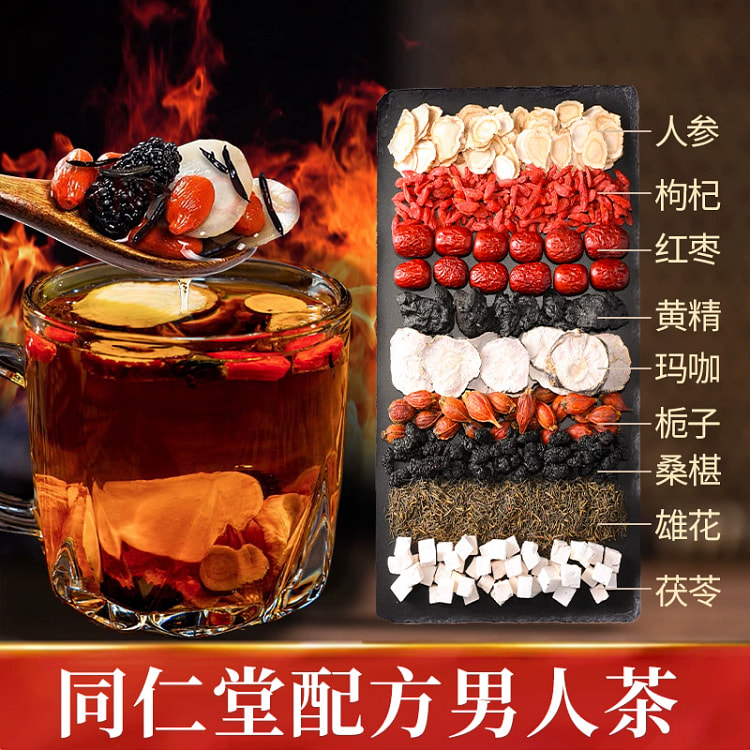 Men's Nine Treasure Tea 150g (5g * 30 bags)