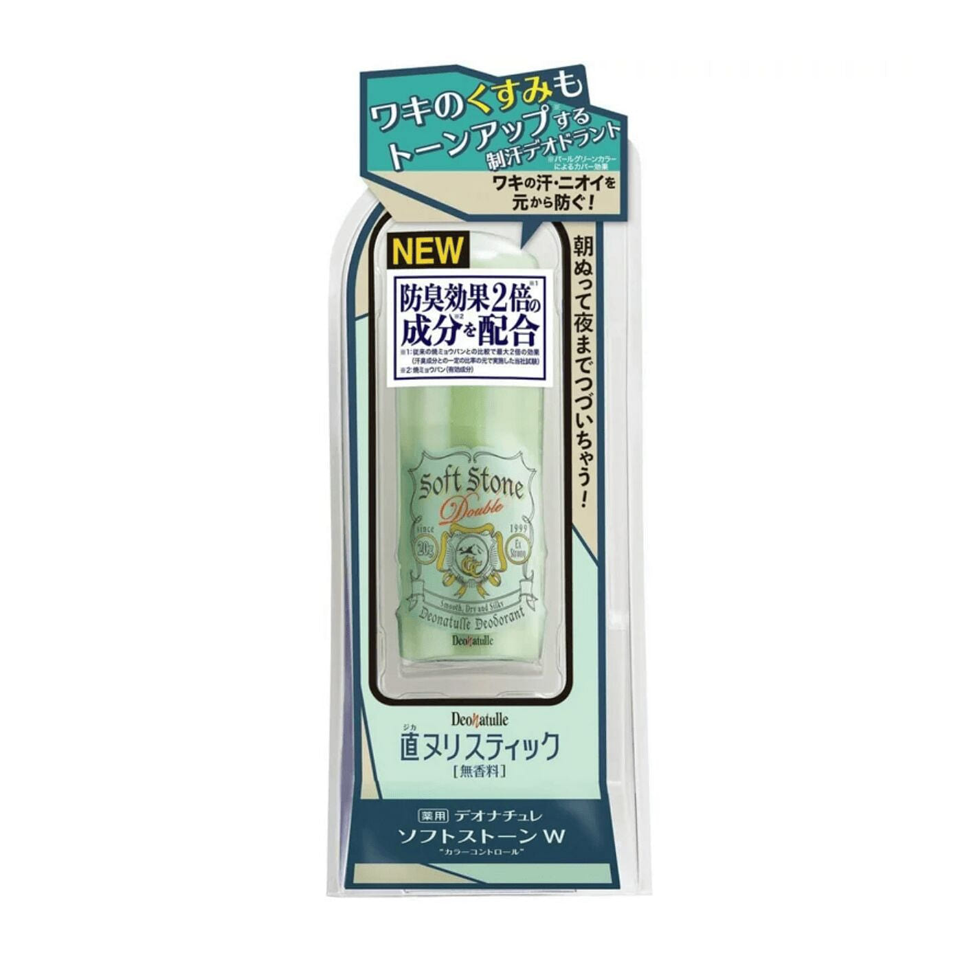 DEONATULLE SOFT STONE 20G 20 g