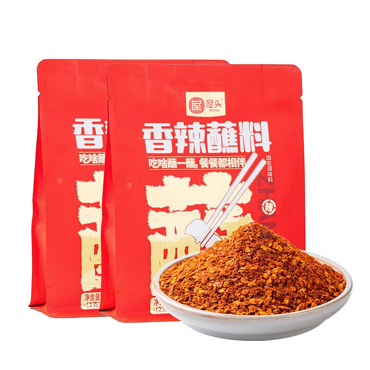 屋头 0添加香辣蘸料 小包辣椒面 火锅烤肉干碟蘸料 80 克