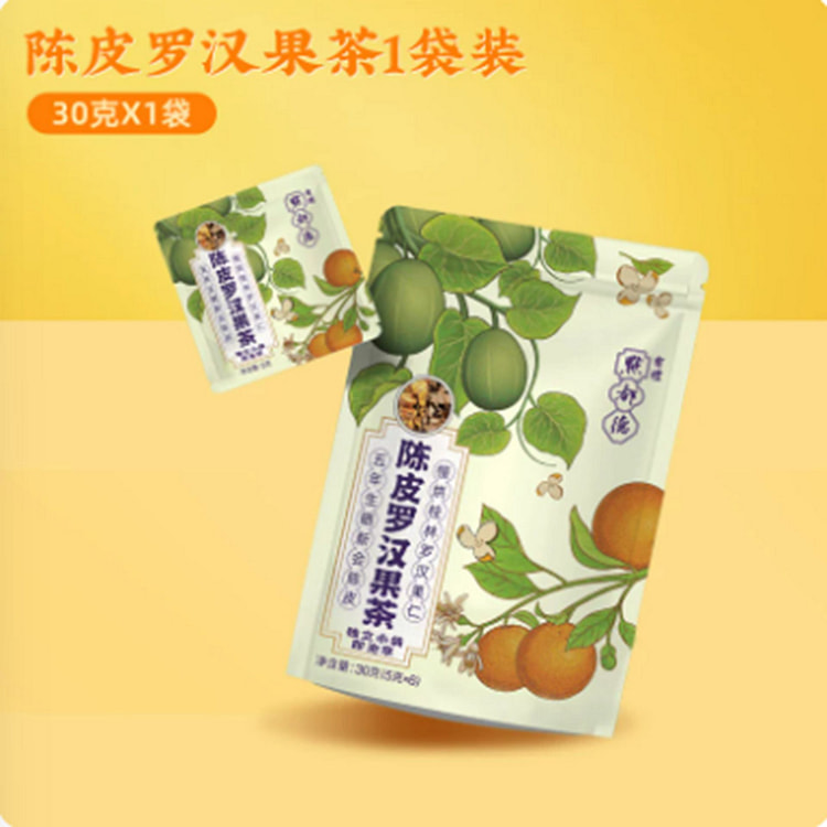 点都德 陈皮罗汉果茶 60 克