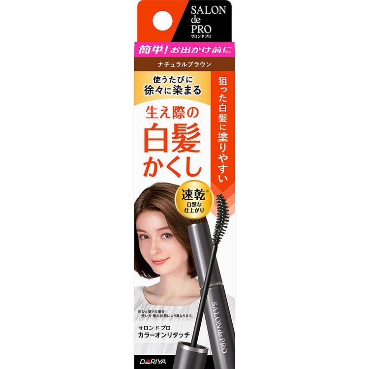 Dariya 白发用补染膏EX（睫毛膏式/自然棕）