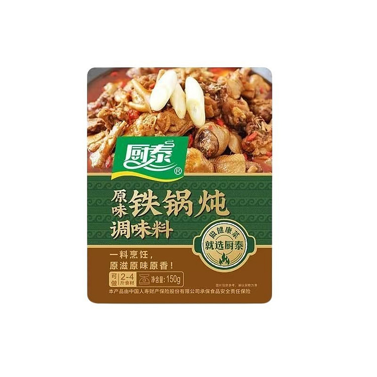 Chutai Iron Pot Stewed Sauce Original Flavor 150 g