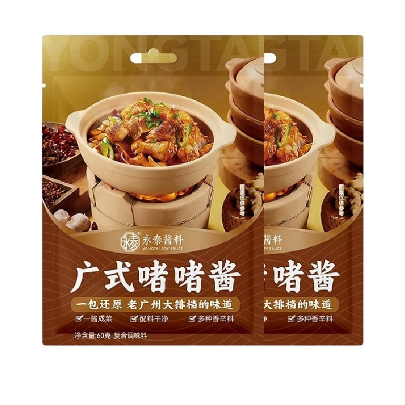 60g*1 bag of Guangdong-style BBB sauce. 60 g