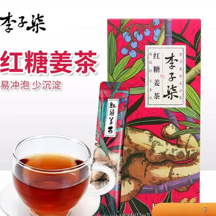 李子柒手工姜茶驱寒祛湿固体饮料7g*12包/盒