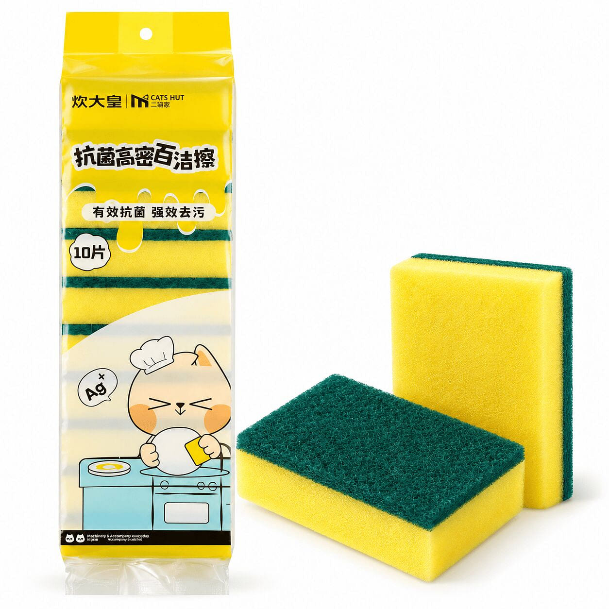 High Density Antibacterial Dish Scrub Sponge 10pcs 1 count
