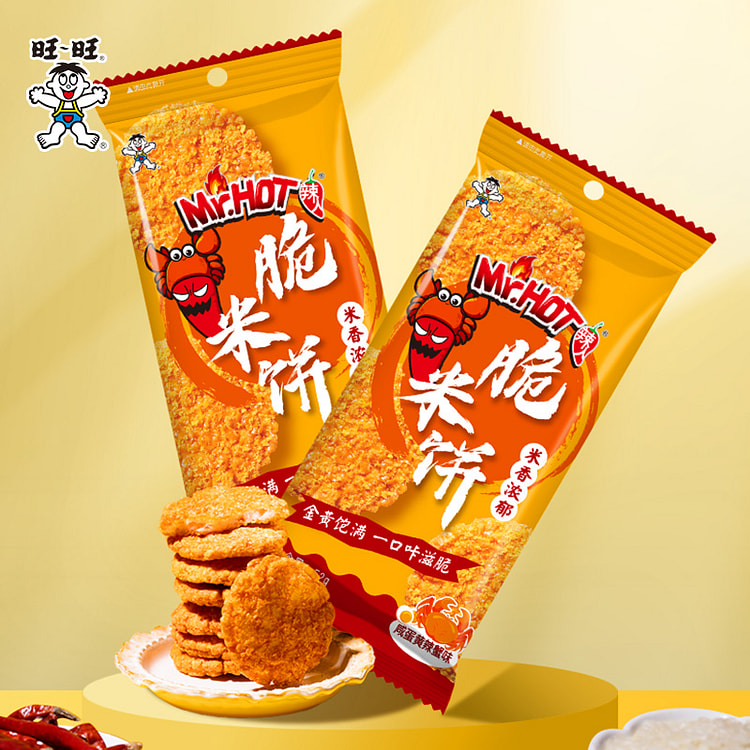 Salted egg yolk spicy crab Rice cake 52g*3 bags