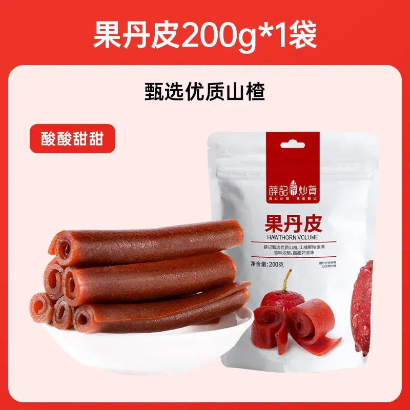 Xue Ji Roasted Snacks Fruit Leather 200g/bag. 200 g