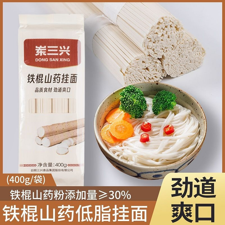 铁棍山药挂面低脂杂粮面无糖非油炸筋道清汤面400g*1