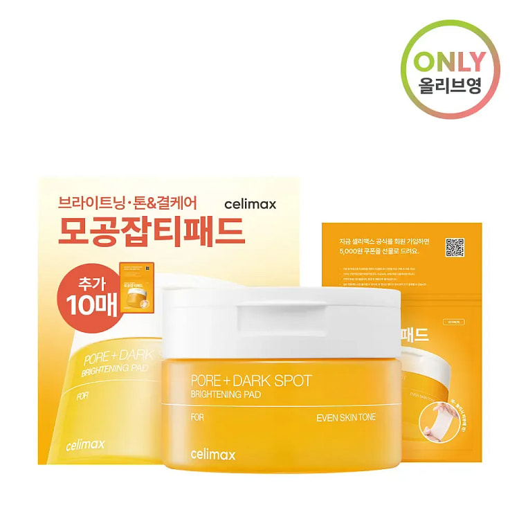 Celimax Pore Brightening Pad 40 Pieces Plus 10 Ext 1 each