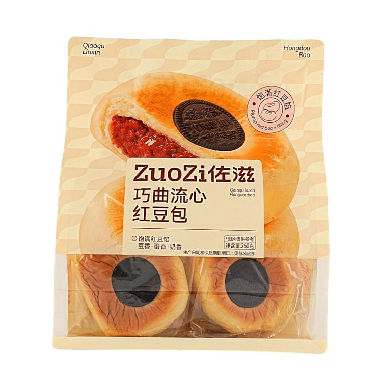 Chocolate Cookie Lava Red Bean Bun 260 g