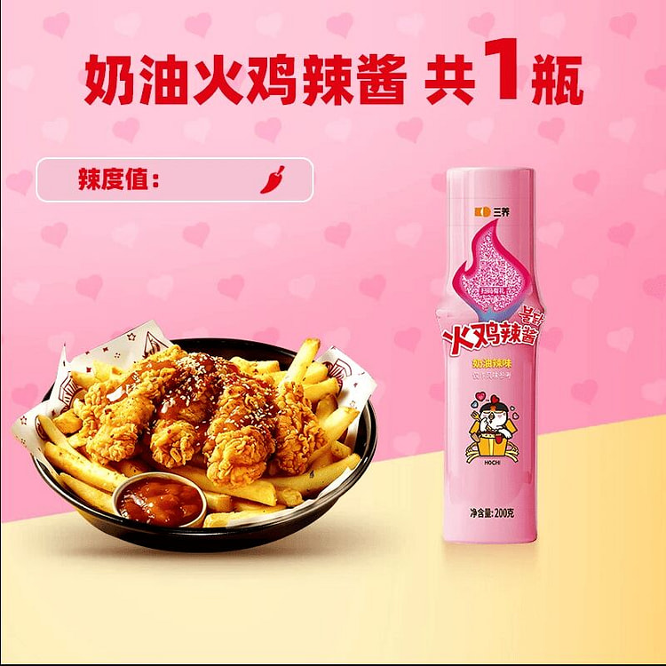 三养火鸡面酱料奶油味200g 200 克