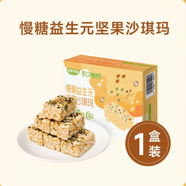 Sugar-Free Nut Sachima 150g 150 g