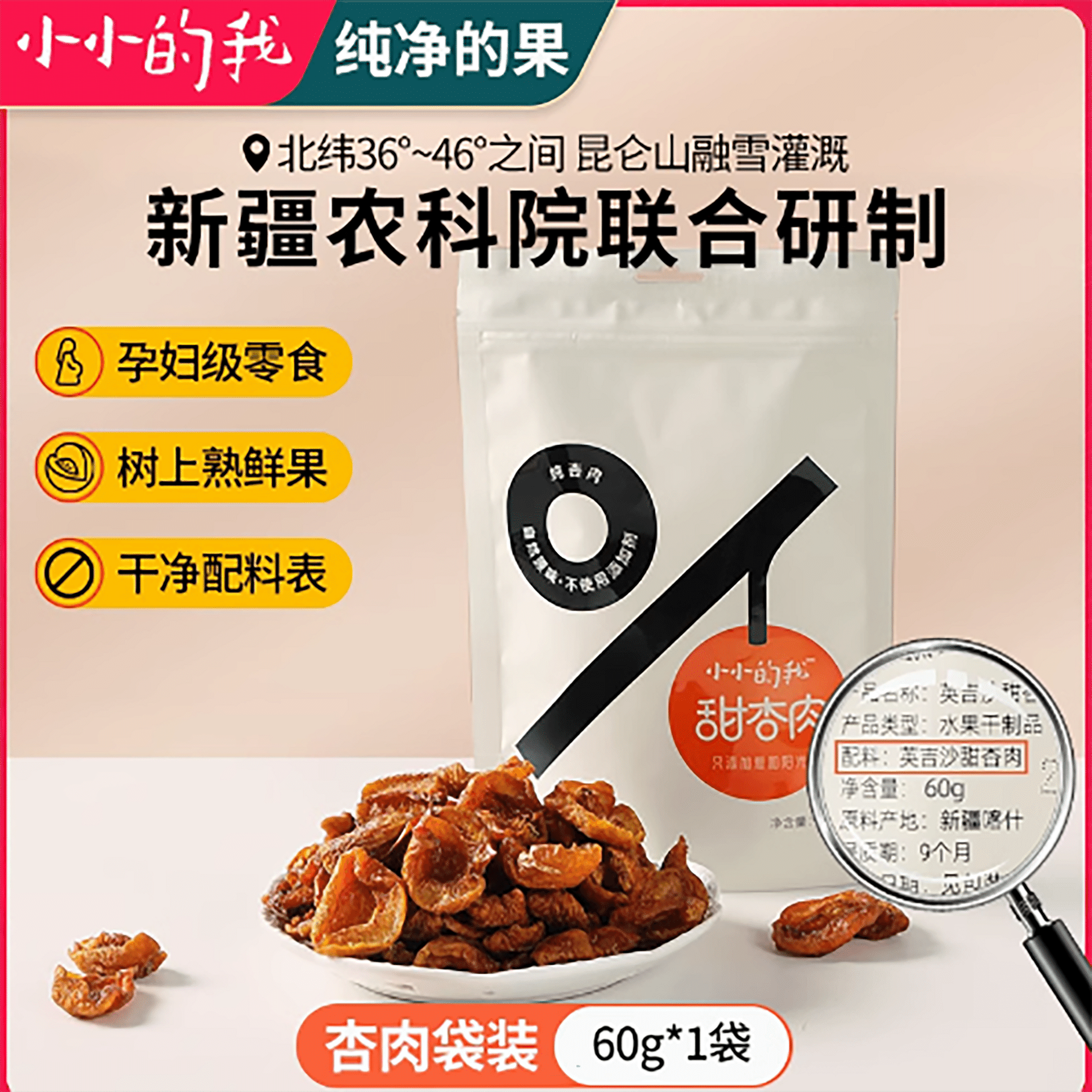 weee product zoom image