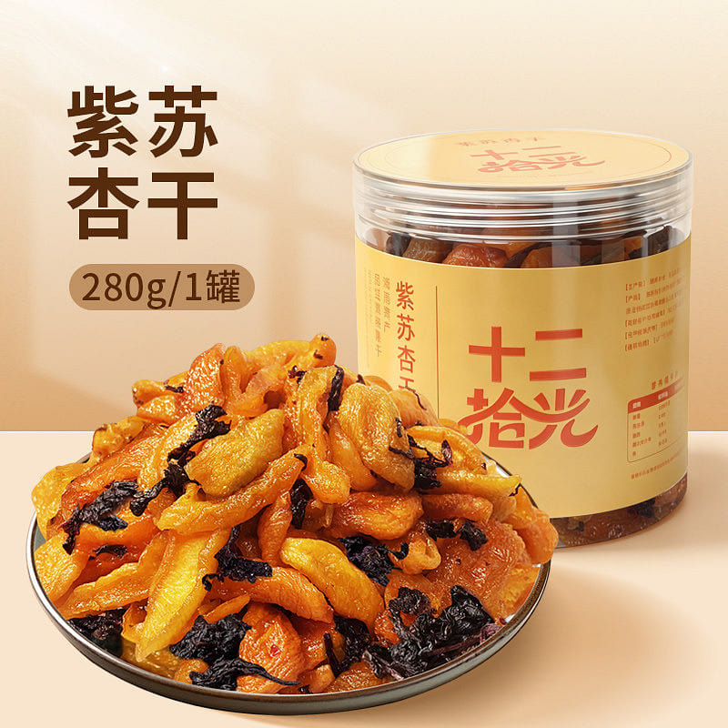Perilla dried Apricot sweet sour preserved Seedles 280 g