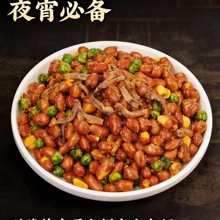 Dried Fish & Peanuts 250g*1Can 250 g