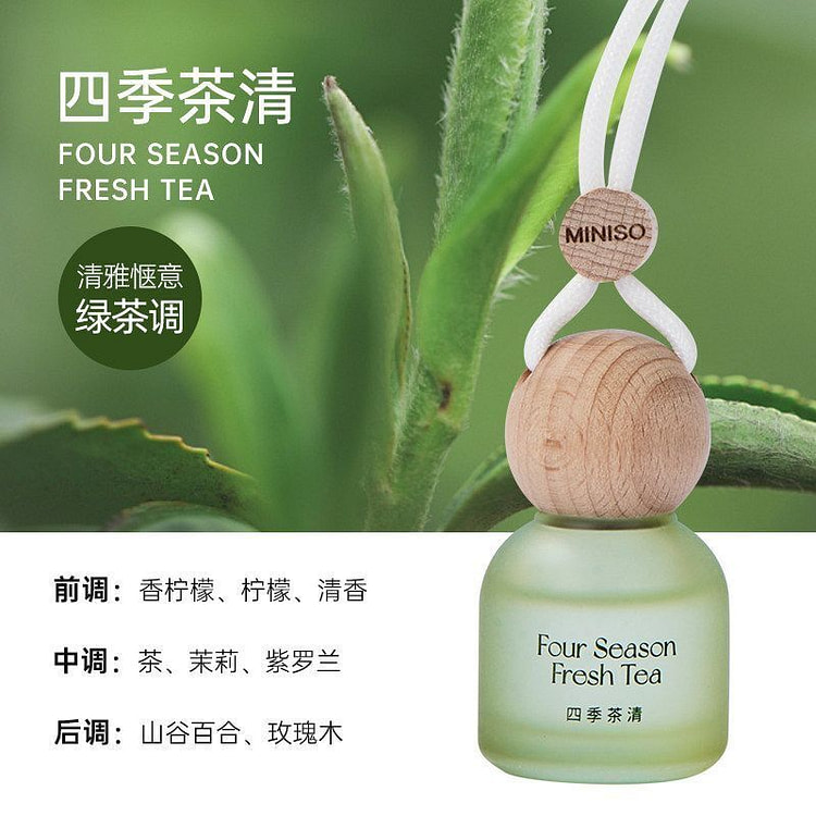 MINISO Four Seasons Tea Scented Diffuser (Clear) 8 ml