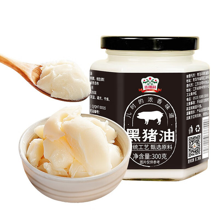 Black Pork Lard For Rice Mixing and Stir-Frying 300 g