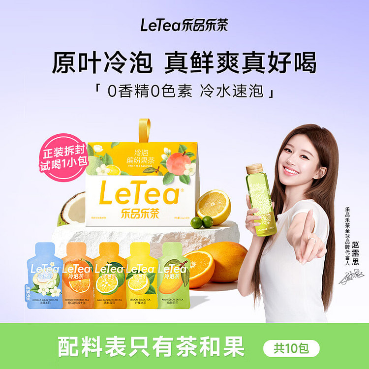LeTea Cold Brew Assorted Fruit Tea 10 Counts 10 count