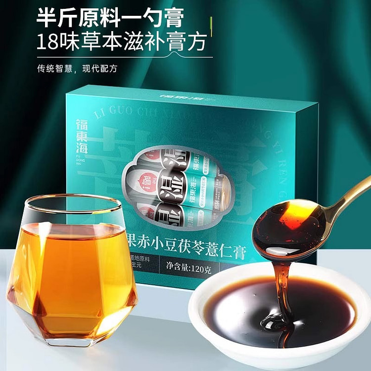 福东海 薏仁膏 梨果仙人掌赤小豆茯苓12g*10支
