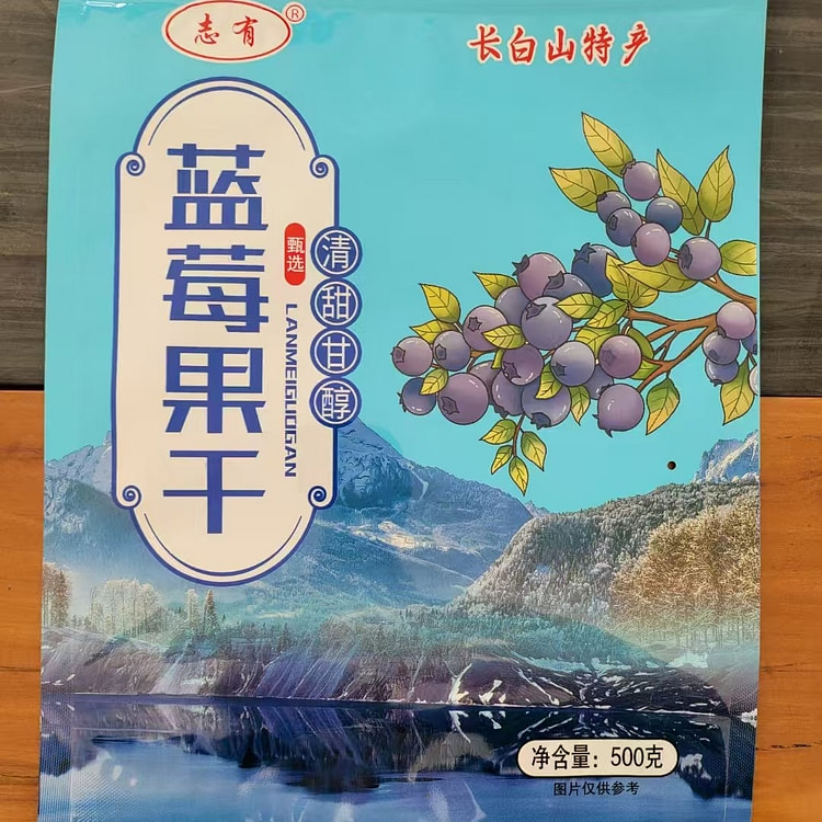 长白山蓝莓干无糖500g*1袋