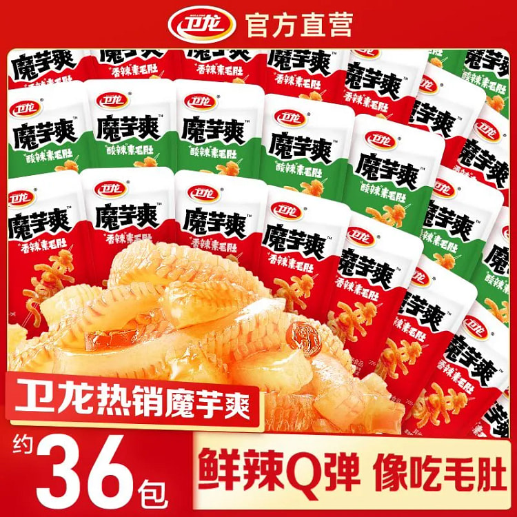 卫龙魔芋爽6包