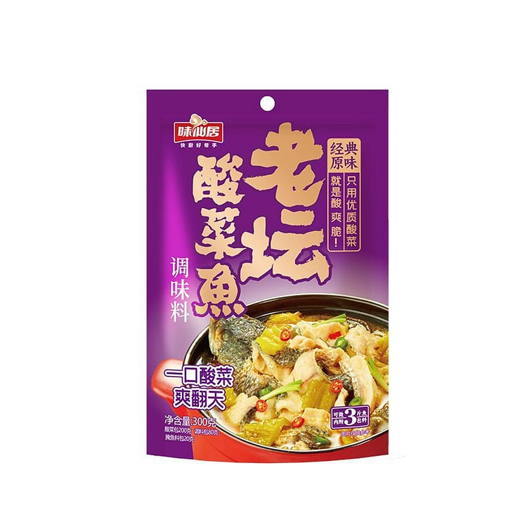 Golden Soup with Pickled Fish. 300g*1 300 g