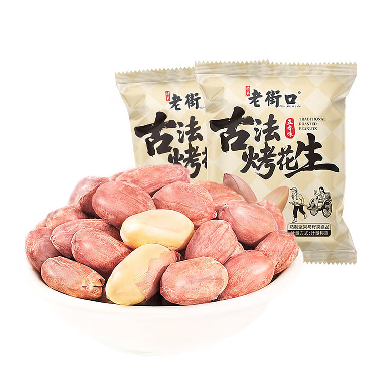 Old Street Entrance Five-Spice Roasted Peanuts 300 g