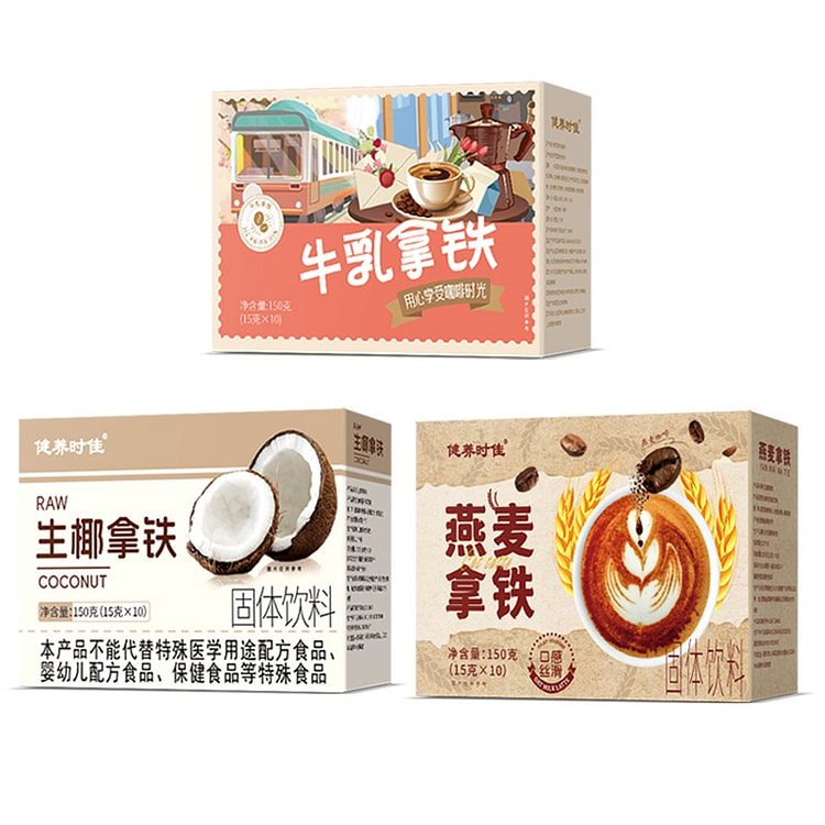 燕麦拿铁咖啡 熬夜速溶特浓提神醒脑咖啡1盒*10袋