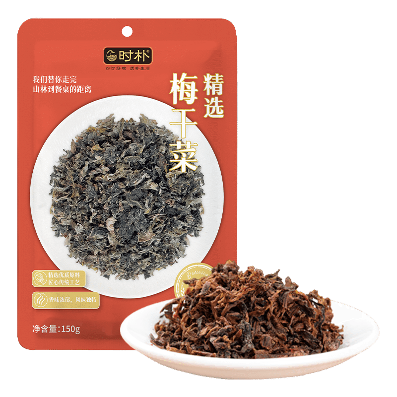 Shipu high-quality Meigan cai 150 g