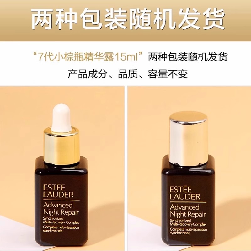 Get Estee Lauder Advanced Night Repair Serum 15ml Delivered | Weee