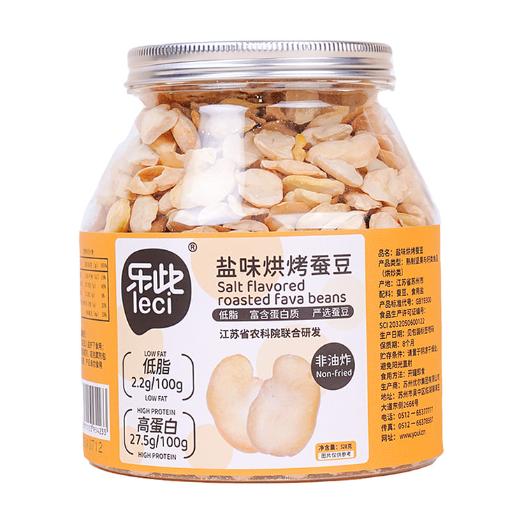 乐此 盐味烘烤蚕豆片非油炸高蛋白 328g*1罐