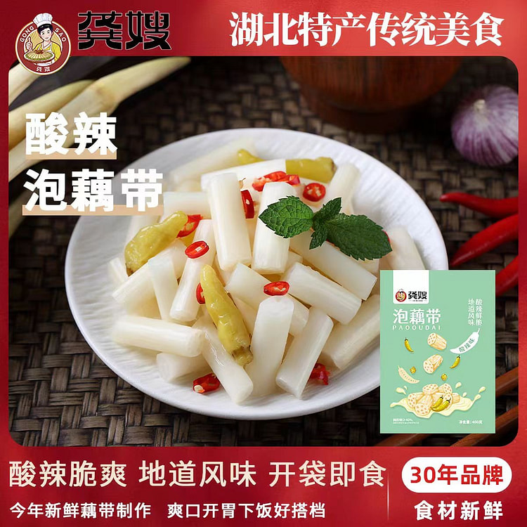 pao ou dai 400 g