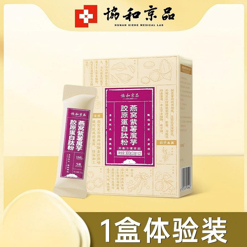 Light food purple sweet potato konjac flour 300g 300 g