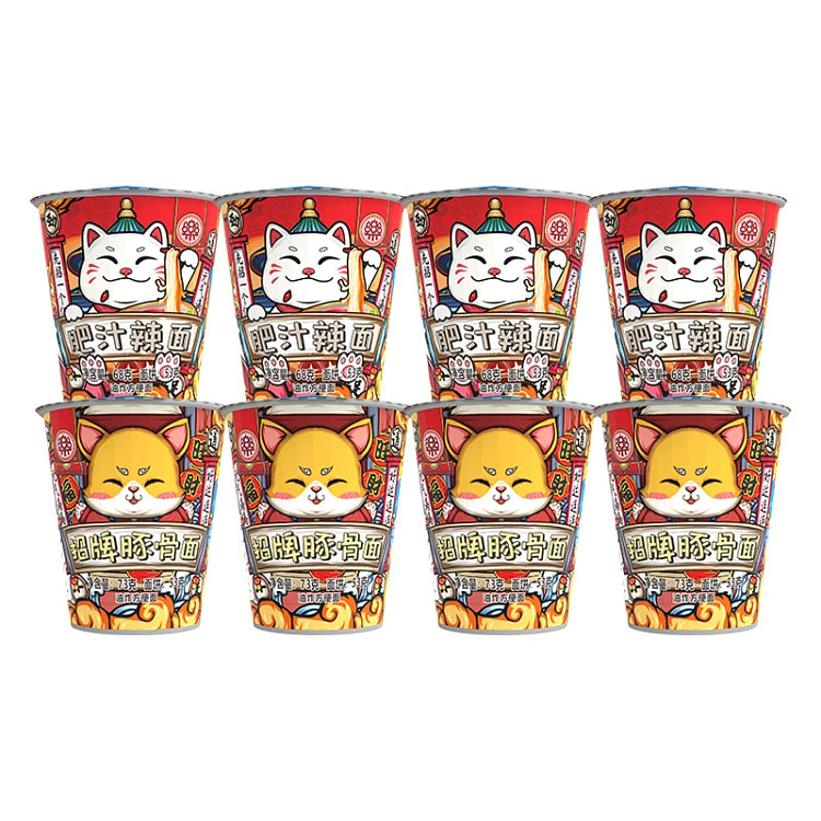 Ichiraku Ramen Classic 2 Flavor Mix 8 cups