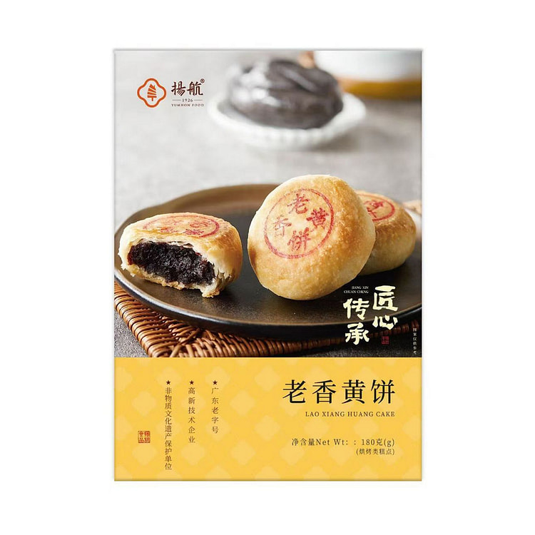 扬航 老香黄饼（红豆老香黄饼）潮汕特产佛手饼酥饼